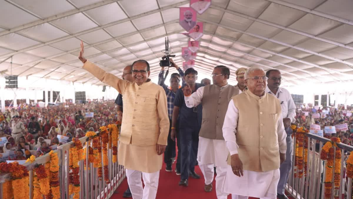 CM Shivraj big announcement in Mandla