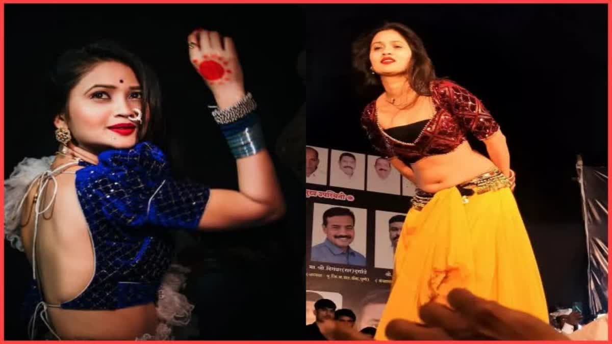 Gautami Patil Dance Video