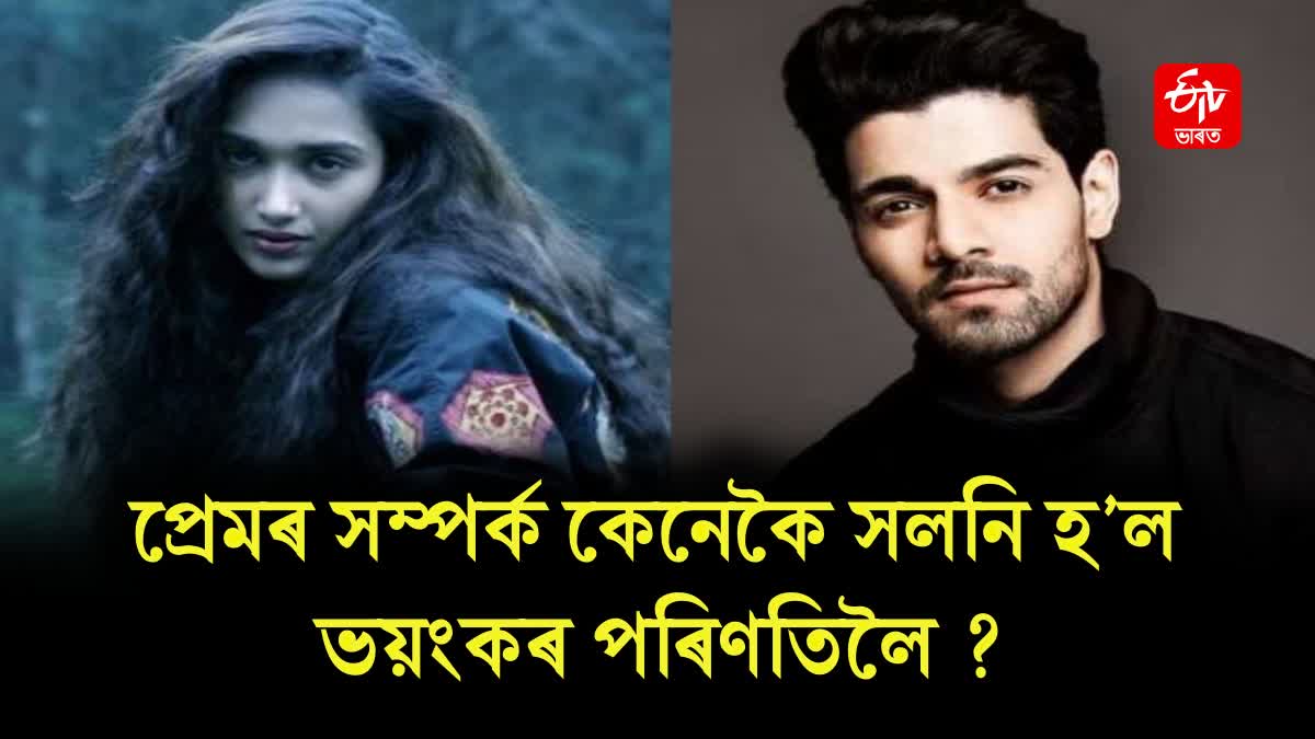 Jiah Khan Suicide Case sooraj pancholi love story