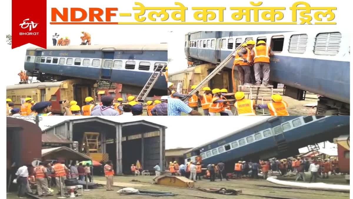 railway-and-ndrf-mock-drill-in-dhanbad-railway-station