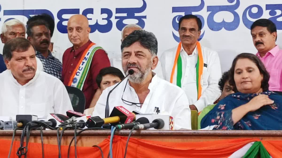 DK Shivakumar