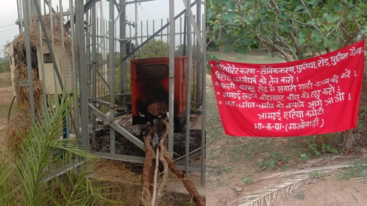 Naxalites set fire to tower in Dantewada