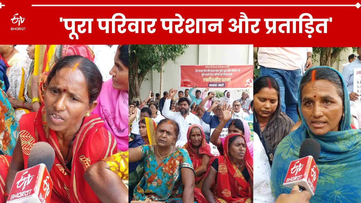 CPI ML protests in Patna