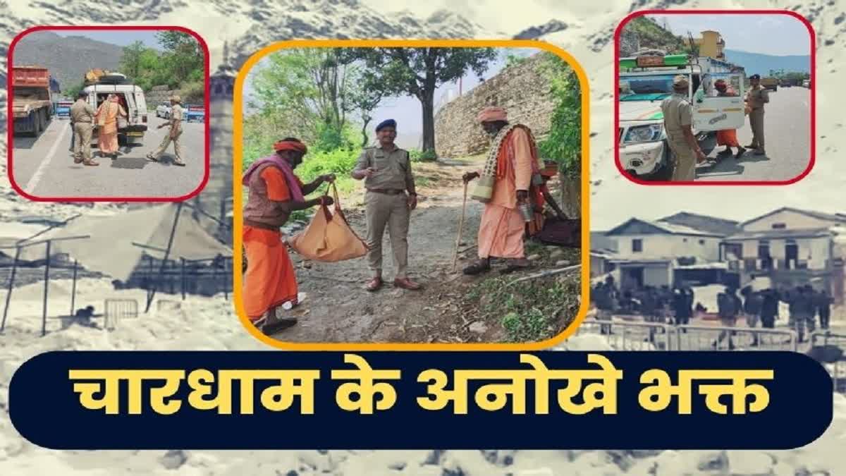 Chardham Yatra