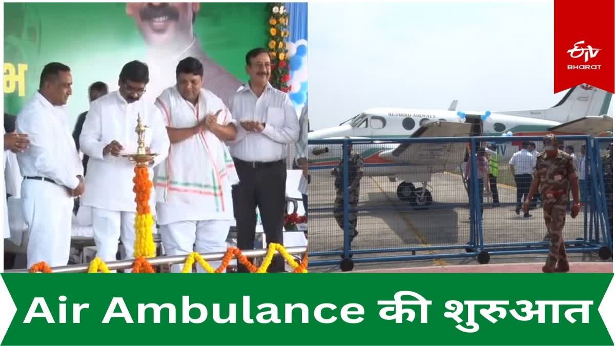 jharkhand-cm-hemant-soren-launches-air-ambulance-in-ranchi