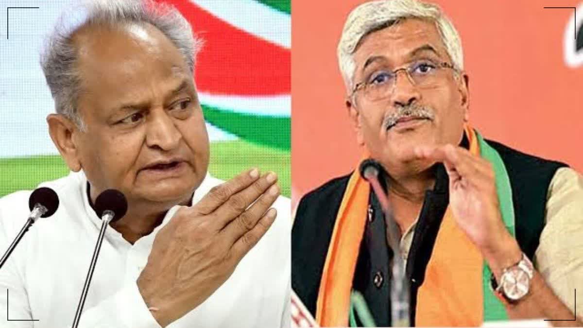 Ashok Gehlot on Gajendra Singh