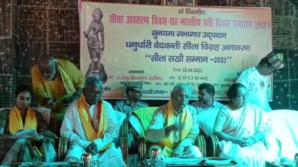 सीता तीर्थ मंदिर का उद्घाटन कार्यक्रम में राज्यपाल राजेंद्र विश्वनाथ आर्लेकर