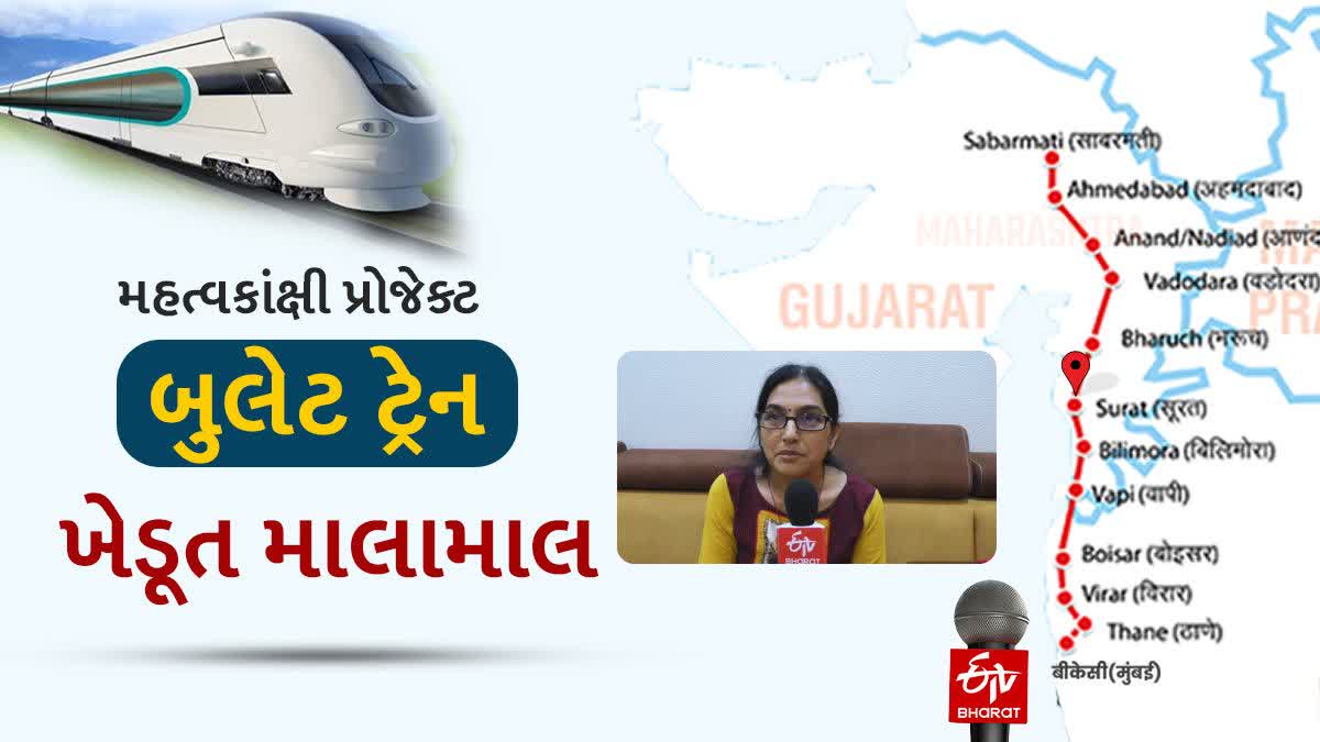 bullet-train-surat-farmers-of-the-land-acquired-in-the-bullet-train-project-became-millionaires