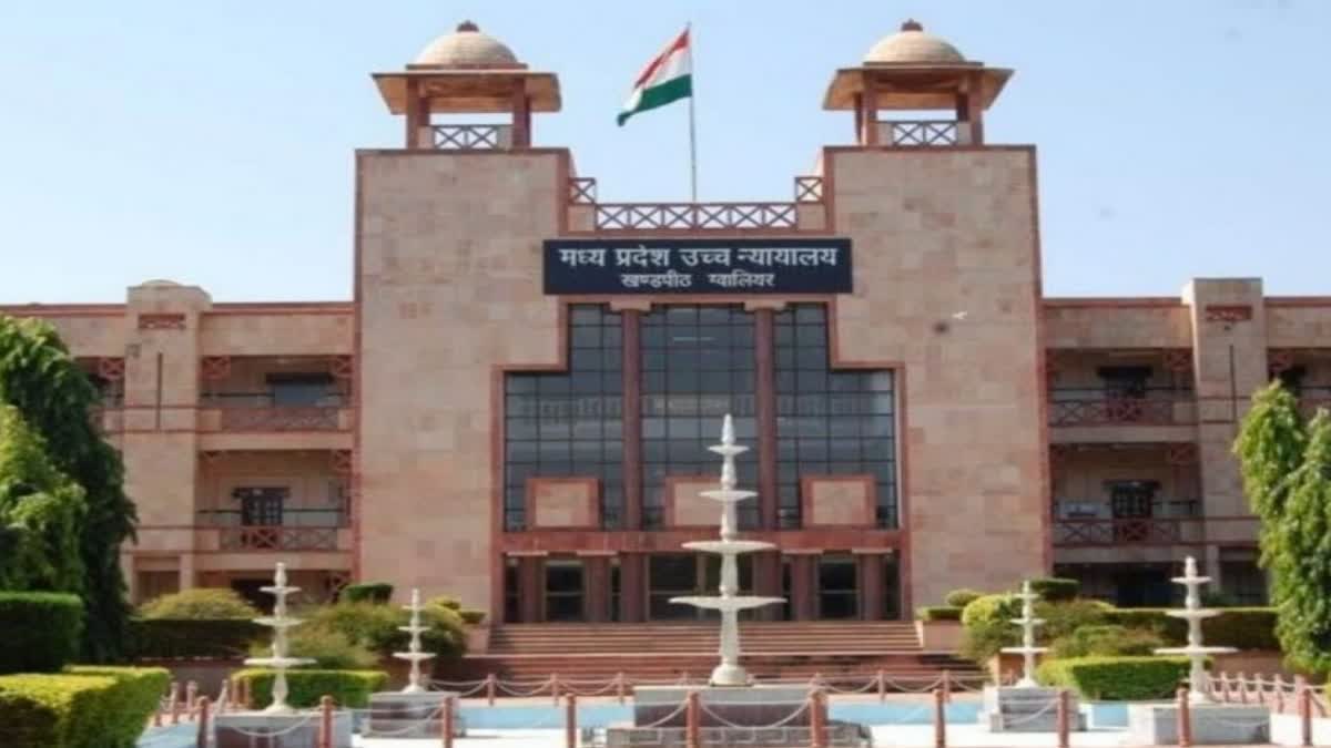 MP High court