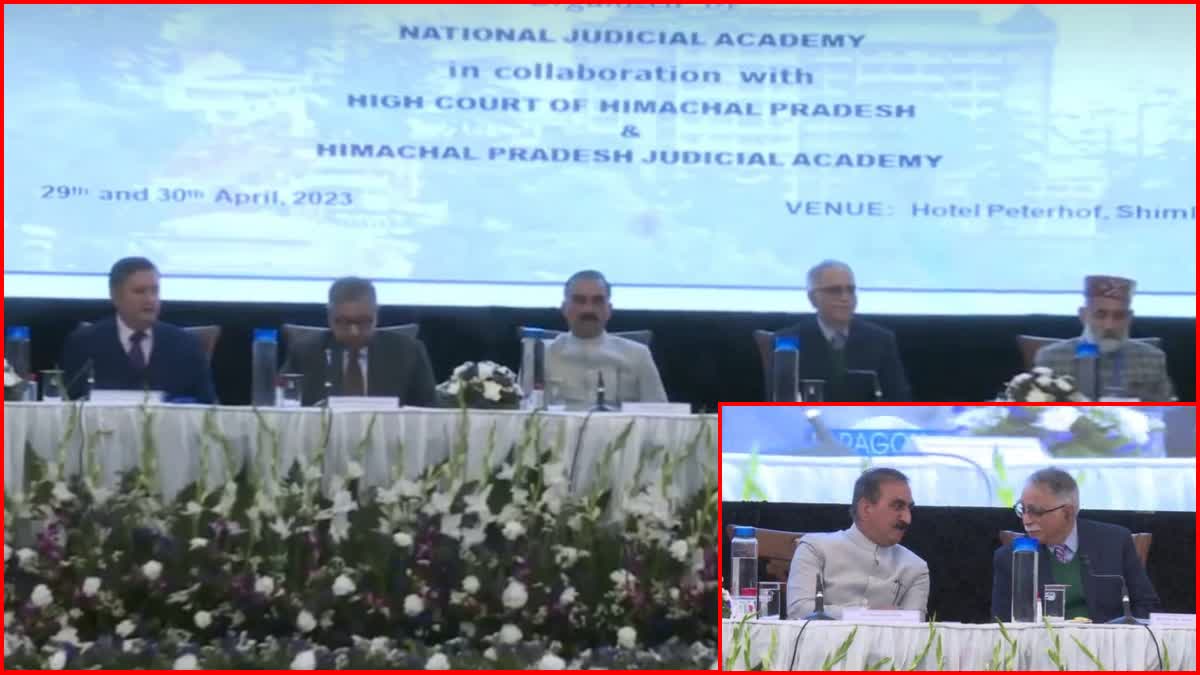 conference on judicial development starts in shimla