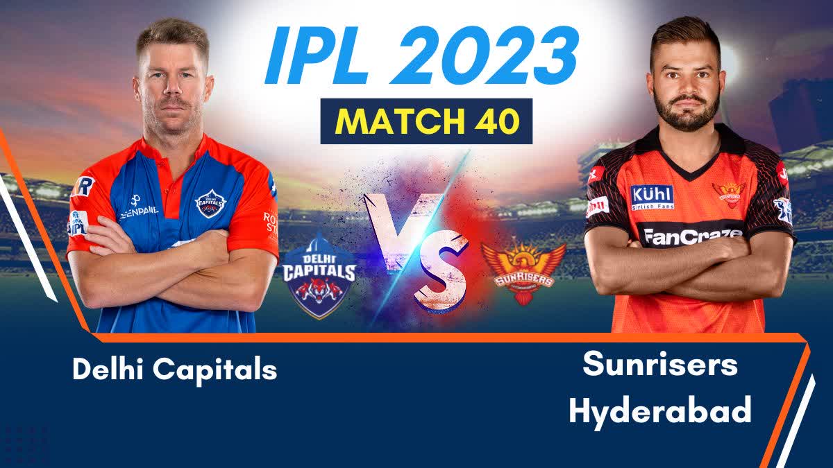 IPL 2023