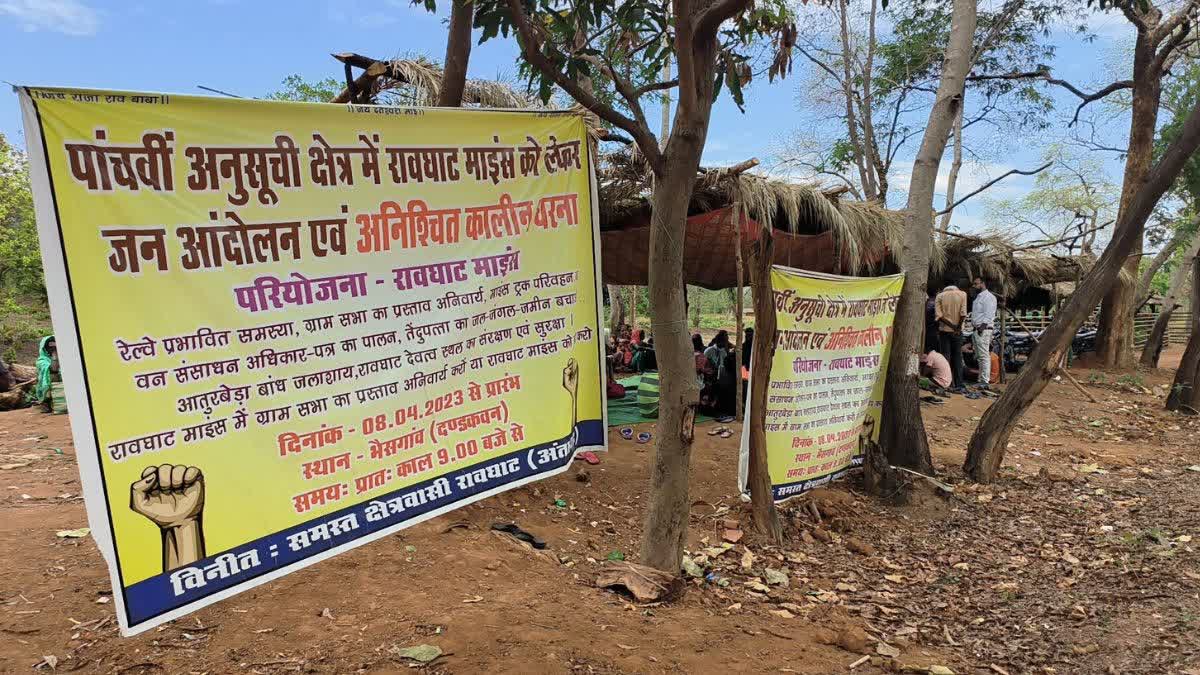 villagers protest against rawghat mines