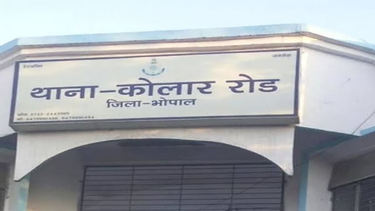 Bhopal Kolar Road Police Station