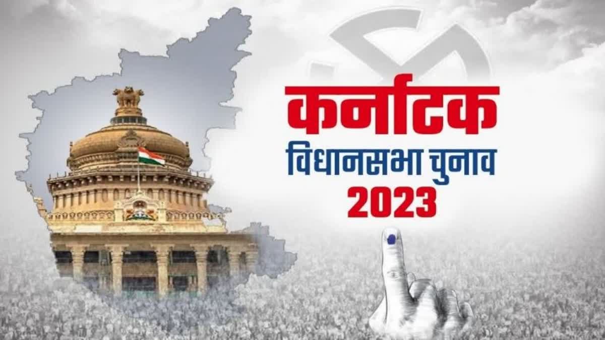 Karnataka Assembly Election 2023 : बेल्लारी से भाजपा नेता ने केआरपीपी ...