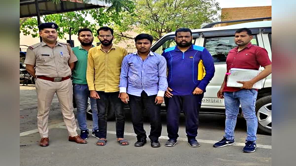 cyber gang caught in faridabad