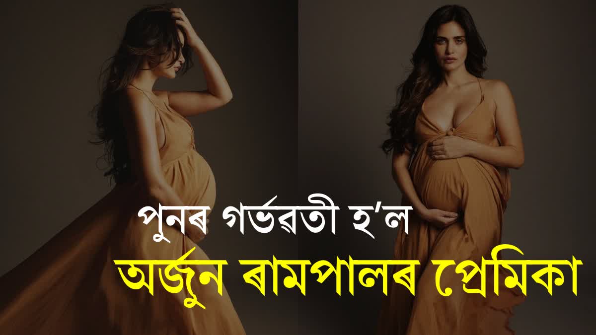 Arjun Rampal's girlfriend Gabriella Demetriades announces second pregnancy with stunning pictures