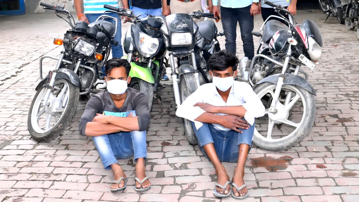 bike thief gang caught in panipat