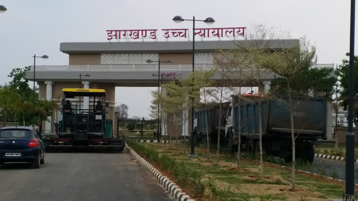 Jharkhand High Court New Building