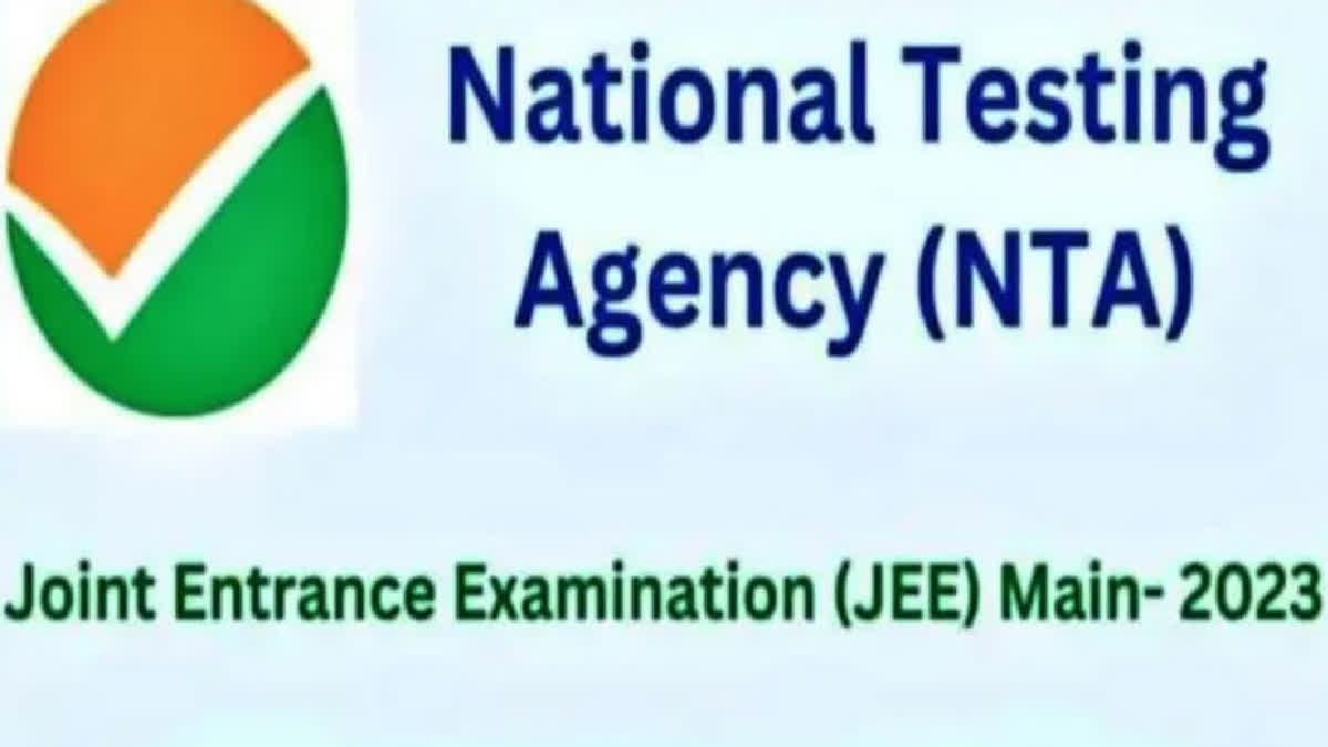 jee main result declared