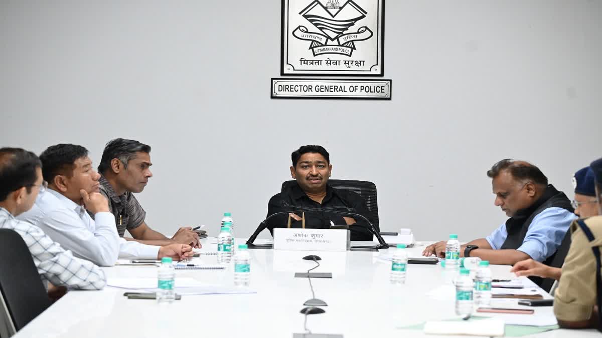 DGP Review Meeting