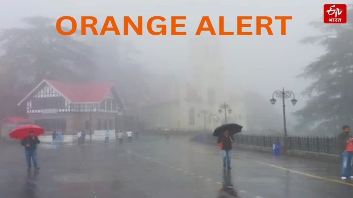 Orange alert issue of Heavy rain in Himachal Pradesh