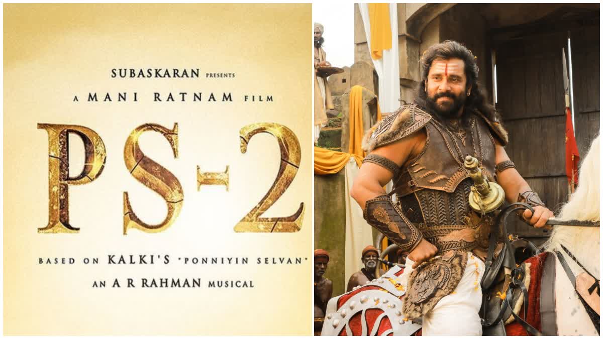 Ponniyin Selvan 2  PS 2 box office collection  Vikram and Aishwarya Rais film PS 2  ബോക്‌സോഫീസ് കീഴടക്കി പൊന്നിയൻ സെൽവൻ 2  രണ്ടാം ദിവസം 50 കോടി ക്ലബിൽ  പൊന്നിയൻ സെൽവൻ 2  ponniyan selvan review