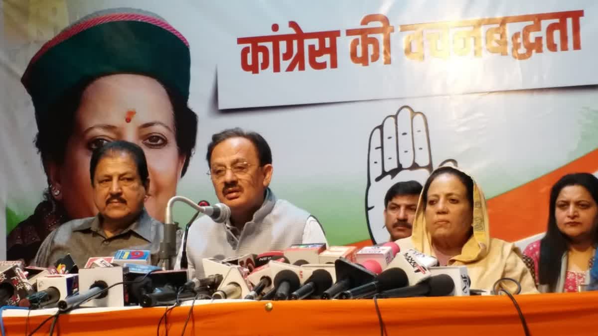 Industries Minister Harshvardhan Chauhan on BJP