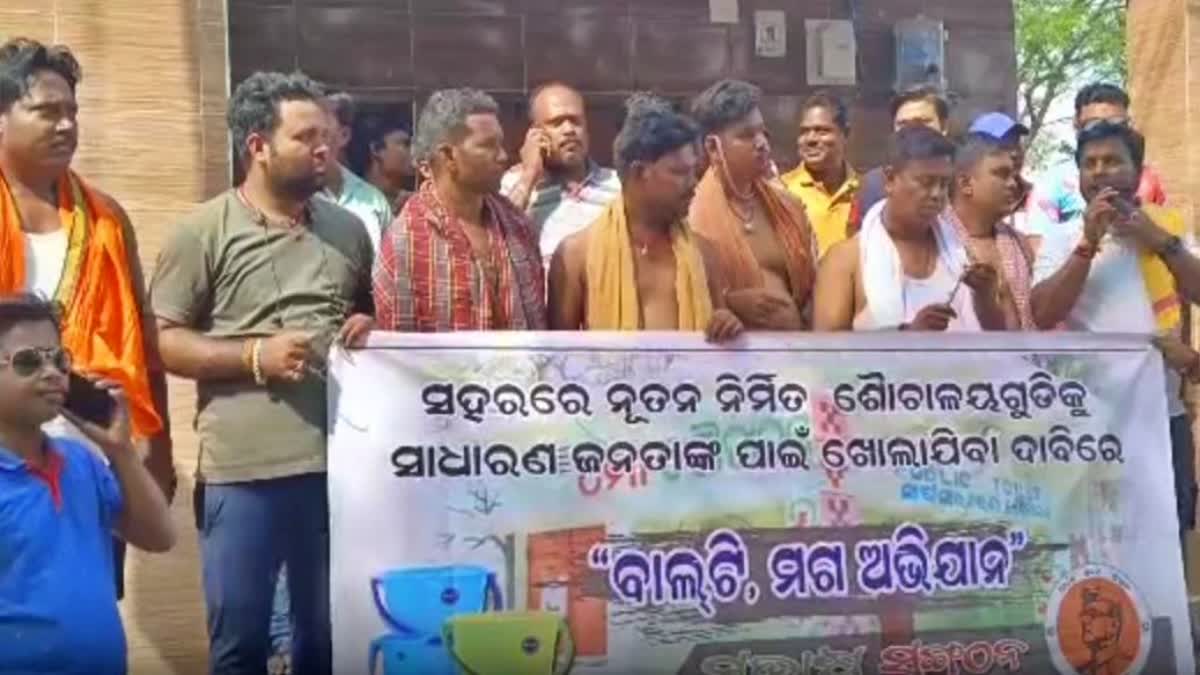 Subhash Sangathan stage unique protest