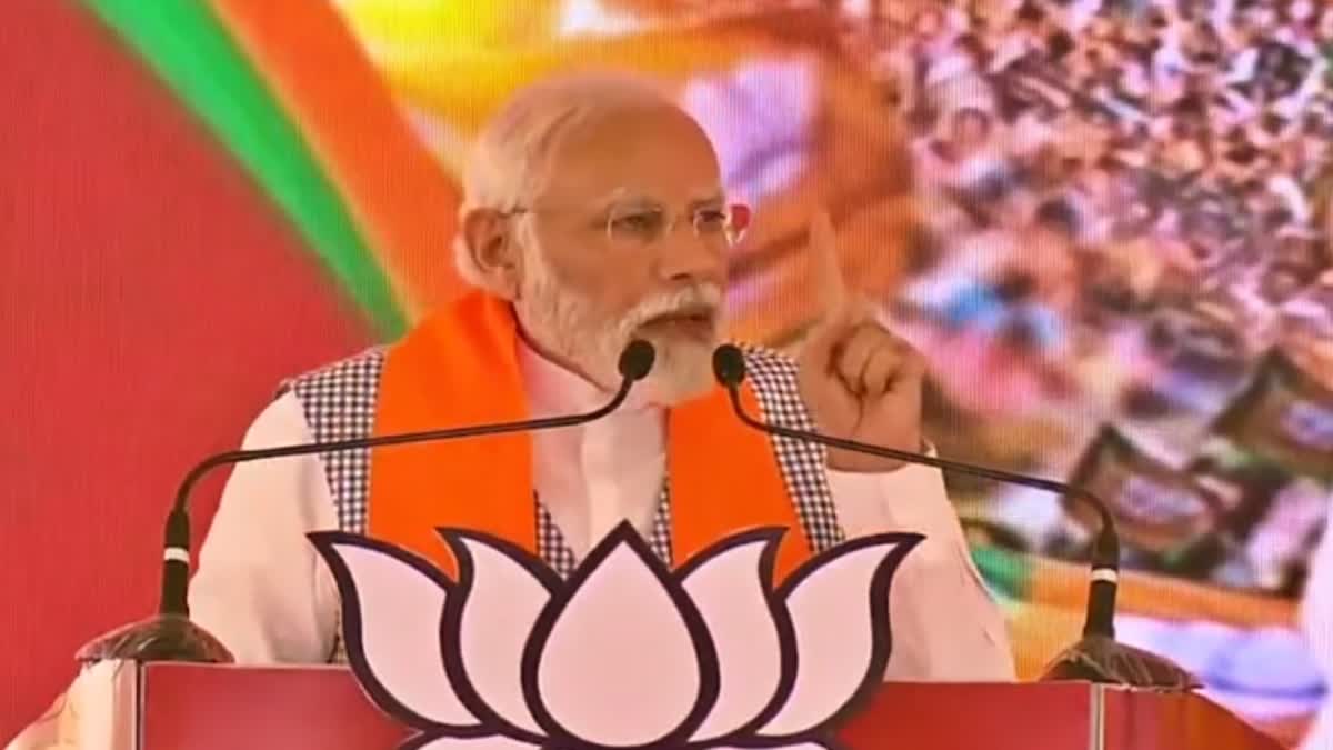 PM Narendra Modi Speech in Kolar public program
