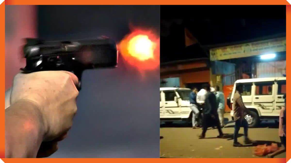 Woman Shot Dead Mumbai