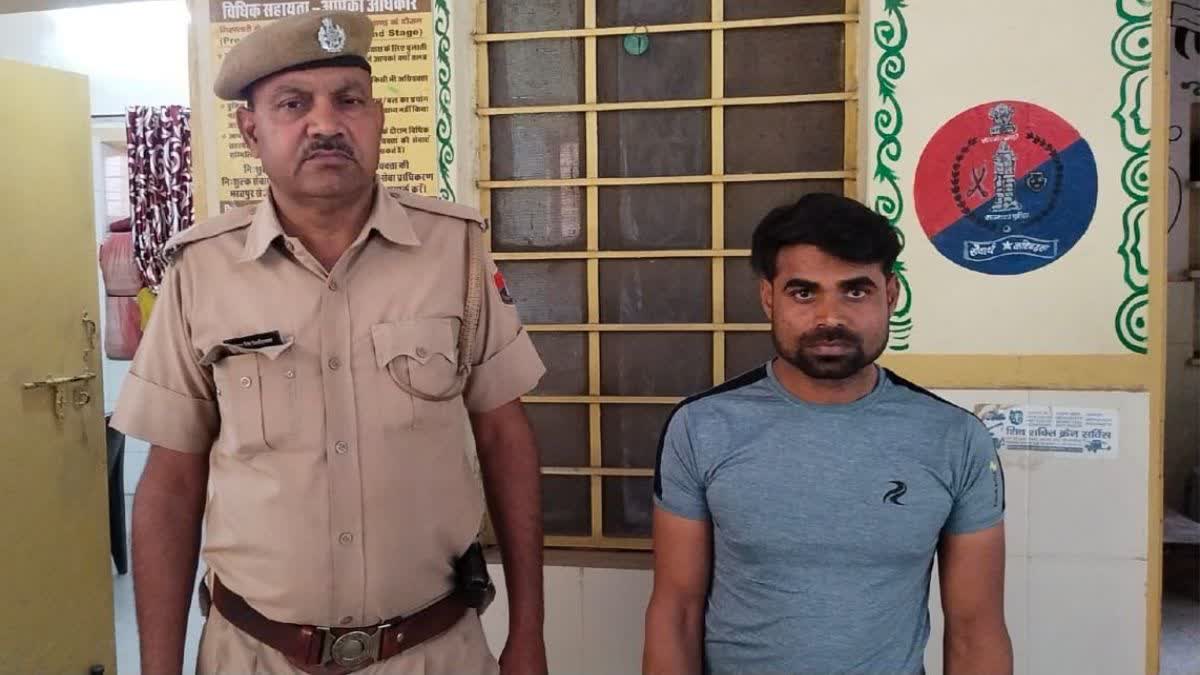 Bharatpur police arrested fake IAS officer