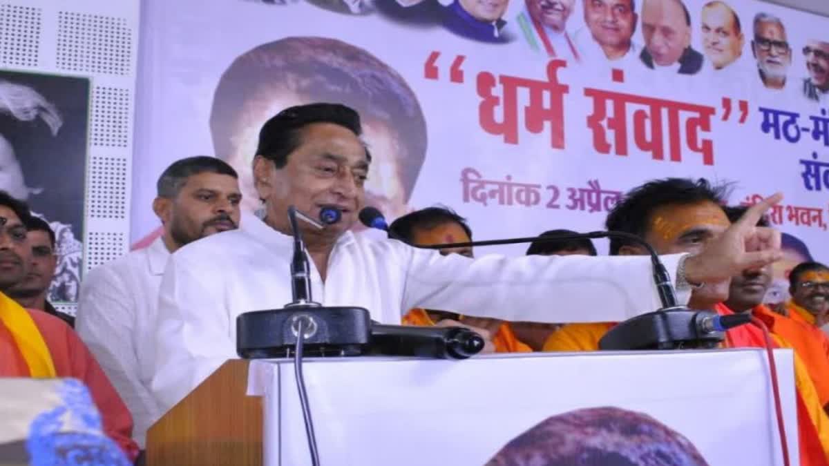 kamalnath