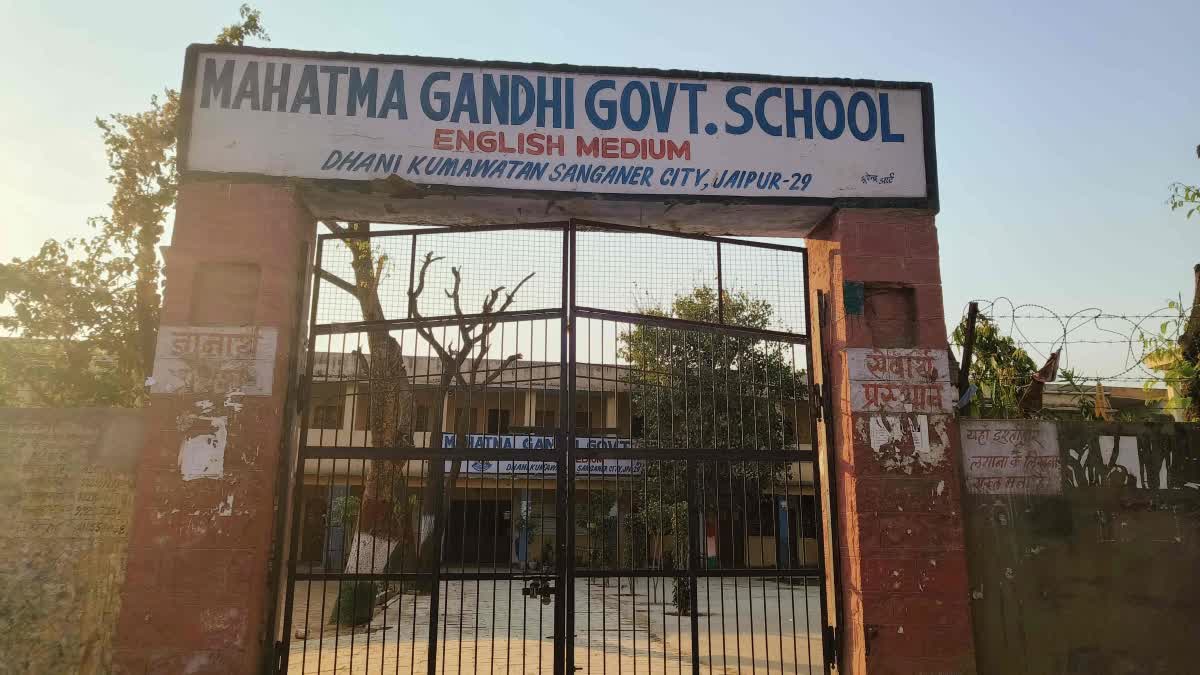 Admission process will start from May 4,  Mahatma Gandhi English medium schools