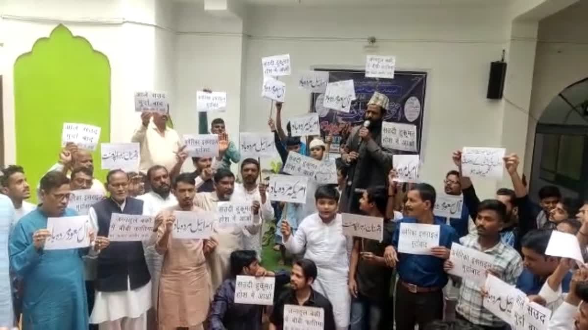 Shia community protest against Saudi Arabian government in Ranchi