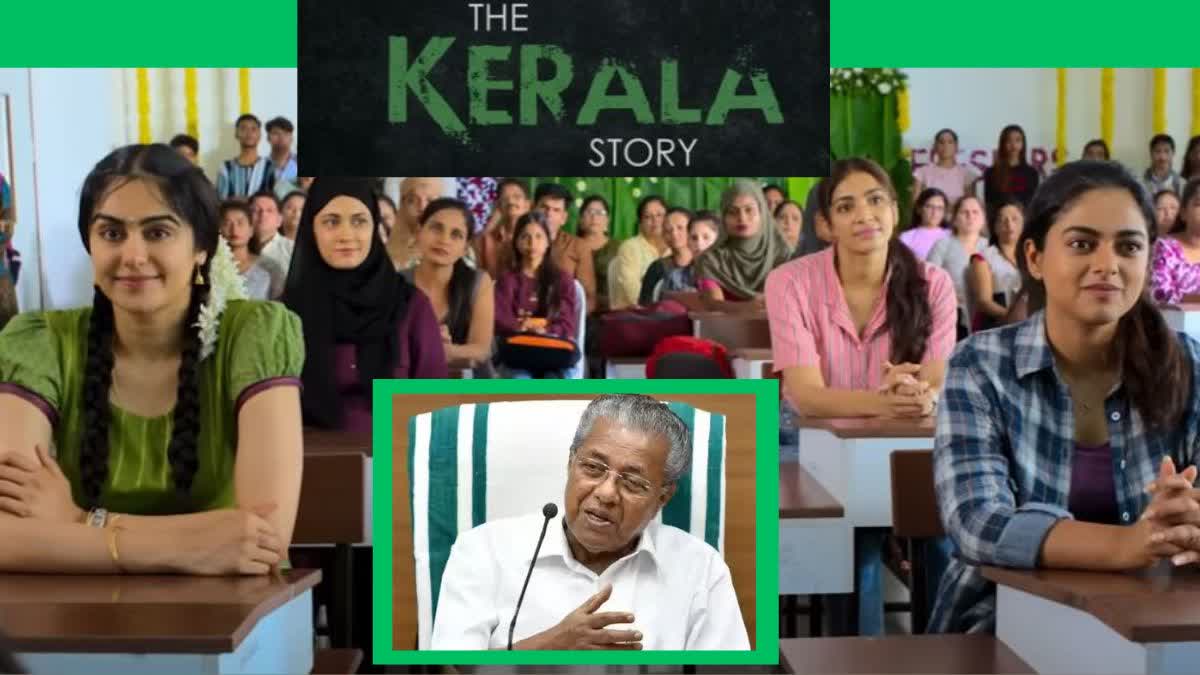 The Kerala Story