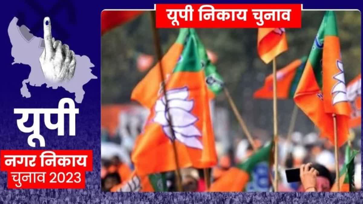 Etv bharat