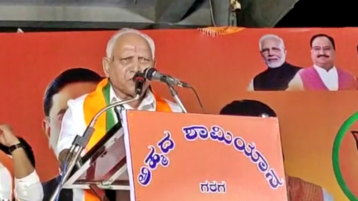 Former CM BS Yeddyurappa