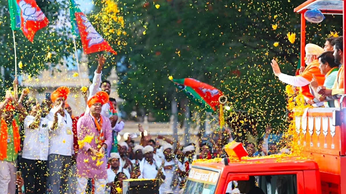 PM Rally in Karnataka