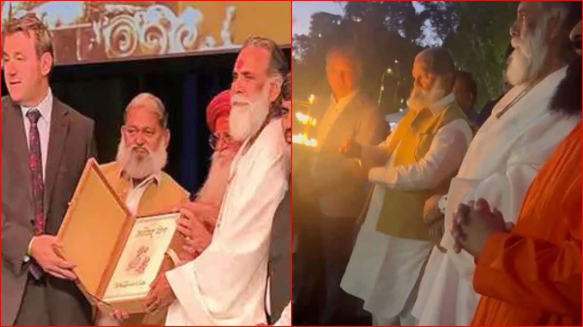 Haryana Health minister Anil vij on Bhagavad Gita