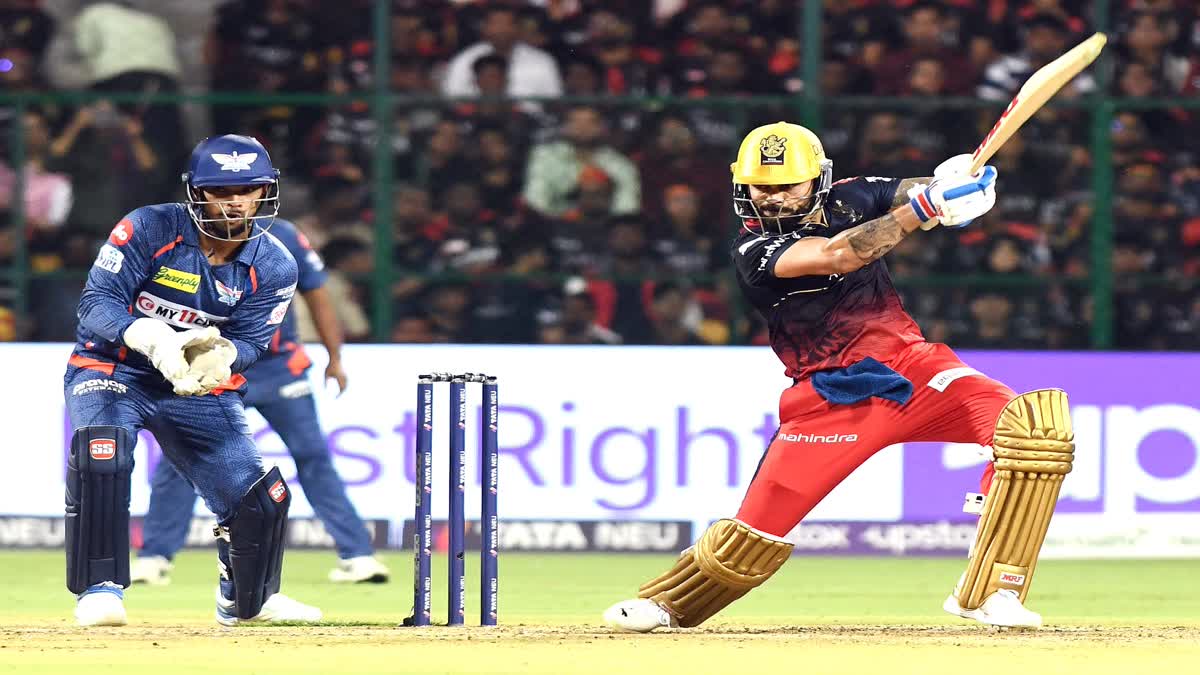 IPL 2023: LSG vs RCB વચ્ચેની આજની IPL મેચ કોણ જીતશે? જાણો મેચની આગાહી