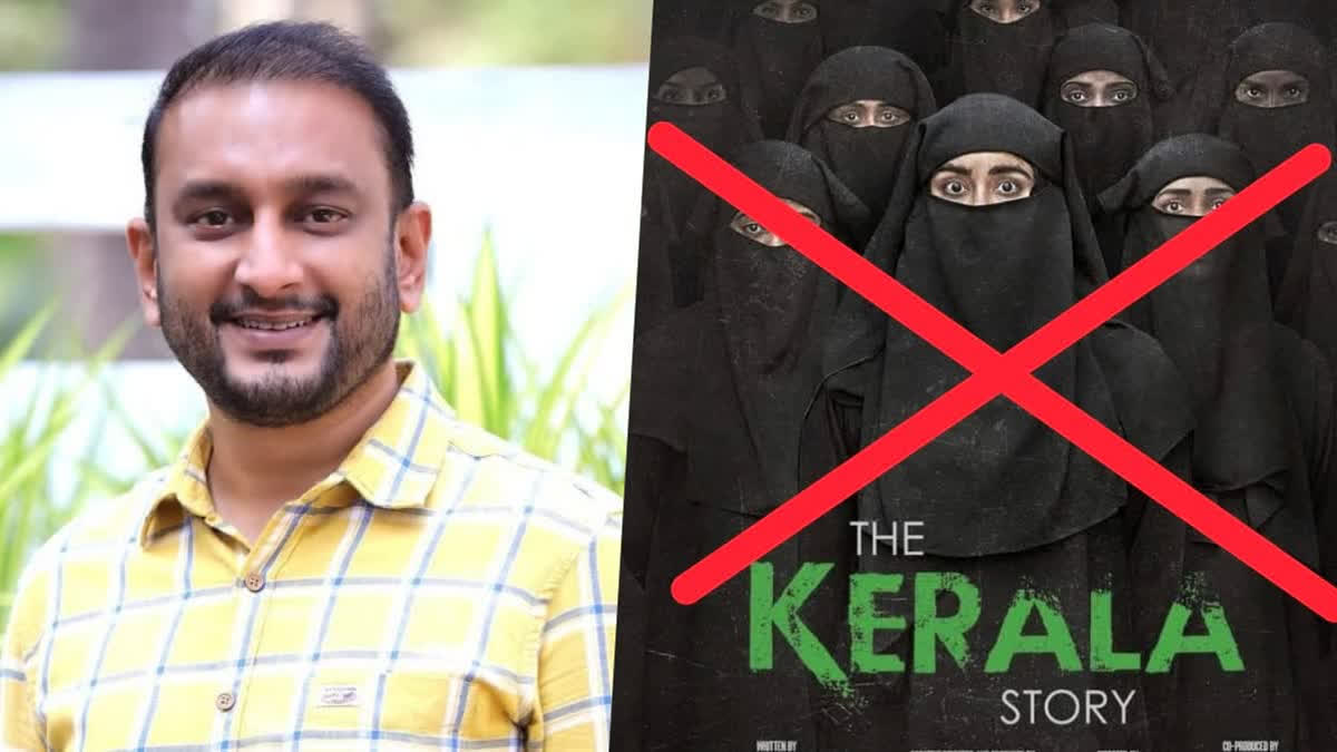 Muslim Youth League offers Rs 1 Cr if anybody proves claims in film 'Kerala Story'