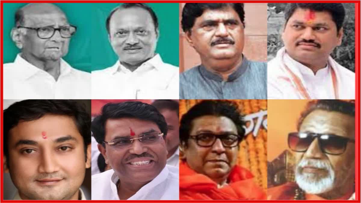 Maharashtra Politics