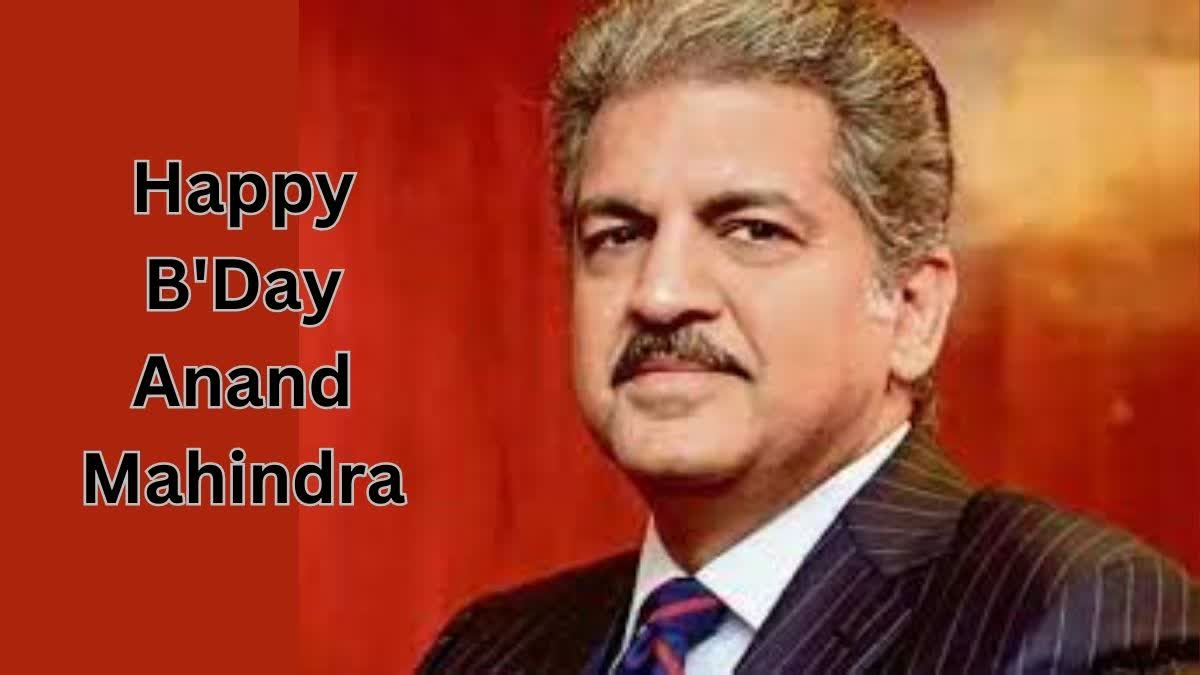 Anand Mahindra Birthday