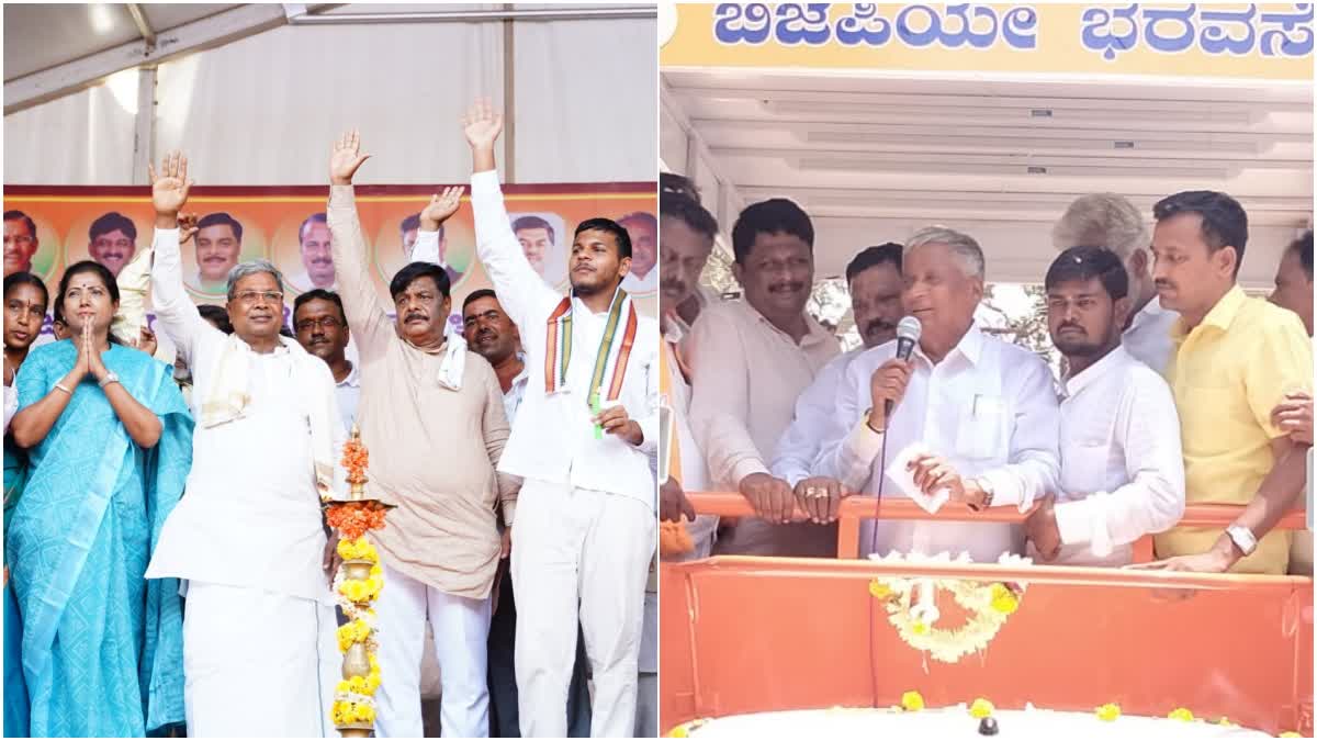 Face to Face battle between  Siddaramaiah and Somanna in Varuna  Varuna assembly constituency  ಸಿದ್ದರಾಮಯ್ಯ ಭದ್ರಕೋಟೆಯನ್ನು ಛಿದ್ರ  ಛಿದ್ರಗೊಳಿಸಿ ಬಾವುಟ ಹಾರಿಸಲಿದ್ದಾರಾ ಸೋಮಣ್ಣ  ವರುಣಾದಲ್ಲಿ ಹಳೆಯ ಸ್ನೇಹಿತರ ಮಧ್ಯೆ ಪೈಪೋಟಿ  ಸಿದ್ದರಾಮಯ್ಯ ಮತ್ತೆ ವರುಣಾದಿಂದ ಸ್ಪರ್ಧೆ  ಬಿಜೆಪಿಯಿಂದ ವಿ ಸೋಮಣ್ಣ ಸ್ಪರ್ಧಿ  ವರುಣಾ ಕ್ಷೇತ್ರ ಹೈ ವೋಲ್ಟೆಜ್ ಕದನ  ವರುಣಾದಲ್ಲಿ ಜಾತಿ ಲೆಕ್ಕಾಚಾರ  ಸೋಮಣ್ಣನವರಿಂದ ಪ್ರಬಲ ಪೈಪೋಟಿ