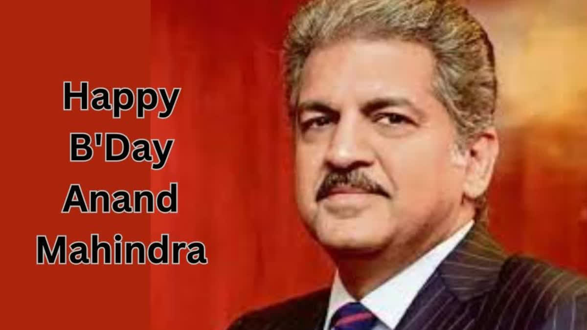 ANAND MAHINDRA BIRTHDAY KNOW ANAND MAHINDRA NET WORTH AND BUSINESS JOURNEY