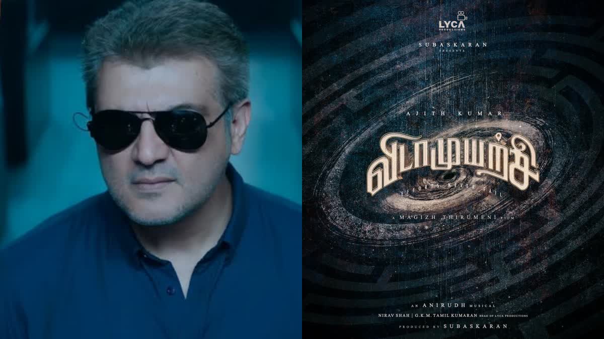 vidaa muyarchi title poster  vidaa muyarchi movie  vidaa muyarchi movie release  vidaa muyarchi movie cast  ajith vidaa muyarchi  magizh thirumeni  anirudh  anirudh ravichandar  lyca productions  ajith birthday  വിടാമുയര്‍ച്ചി  അജിത്ത്  അജിത്  അജിത്ത് വിടാമുയര്‍ച്ചി  വിടാമുയര്‍ച്ചി ടൈറ്റില്‍ പോസ്റ്റര്‍  ലൈക്ക പ്രൊഡക്ഷന്‍സ്  മഗിഴ് തിരുമേനി  തമിഴ് സിനിമ  പോസ്റ്റര്‍