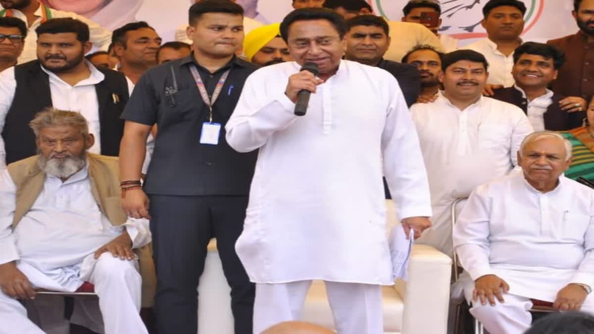 kamalnath