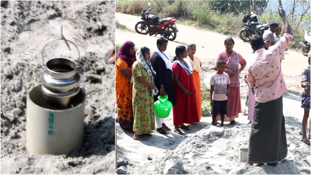 drinking water issue  drinking water  drinking water issue idukki  Tube well issue idukki  Nedunkandam drinking water issue  കുടിവെള്ളം  ആദിയാര്‍ പുരം  കുടിവെള്ള പ്രശ്‌നം  ഇടുക്കി കുടിവെള്ള പ്രശ്‌നം  കുഴല്‍ കിണർ