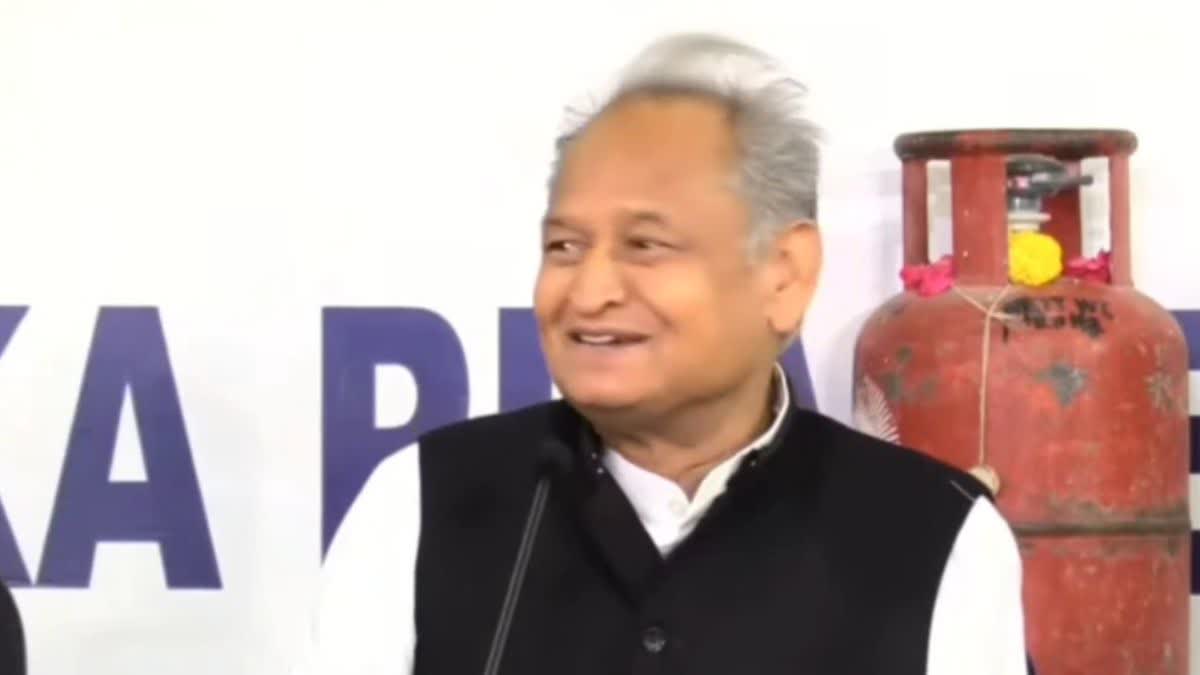 Ashok Gehlot Alleged BJP