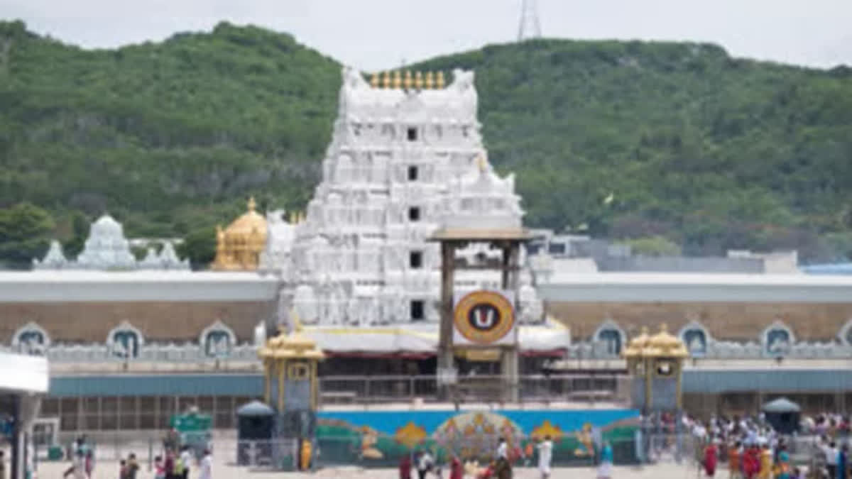 tirumala